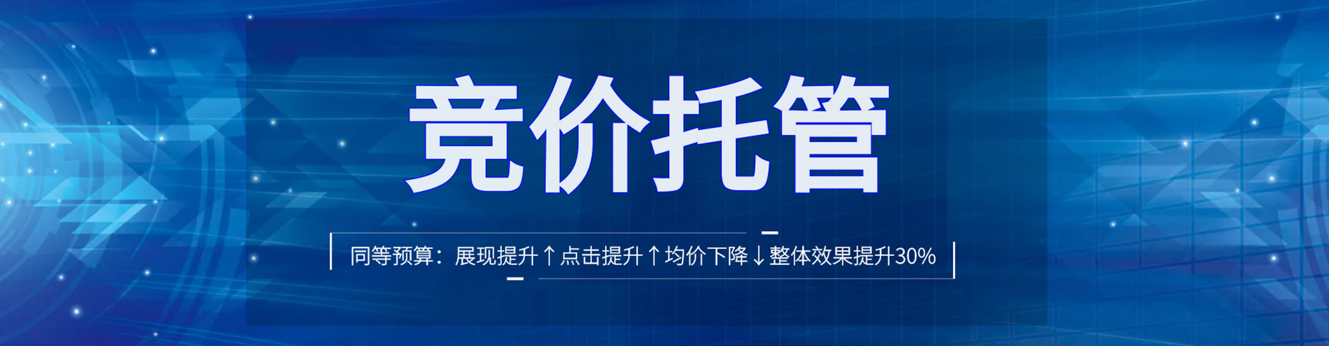 北投信息流运营