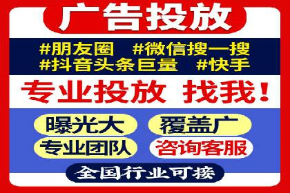 竞价排名在品牌推广中的经典案例